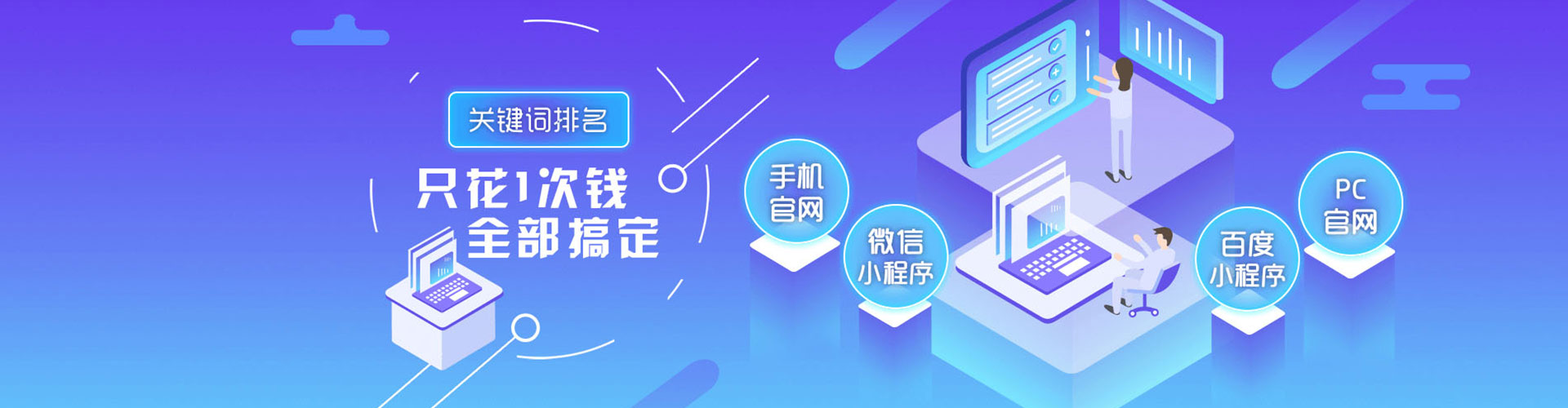 扬中百度竞价推广